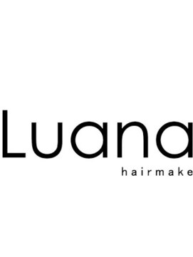 ルアナ ヘアメイク(Luana hair make) ロングヘア