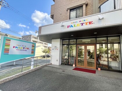 パレット ヘアーメイクの写真