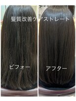 マオリ ホアロハ バイ アヌエヌエ(maoli hoaloha by anuenue)&nbsp;髪質改善ケアストレート