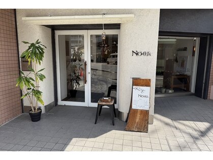 ノエル(Noel)の写真