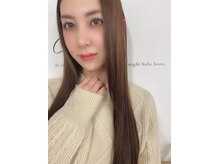 シェノンエクラ(CHAINON. eclat)