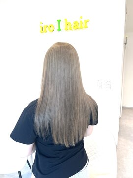イロアイ(iro I) ミルクティーベージュ