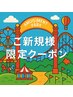  選べるカラー(白髪染めOK)＋カット＋TOKIOトリートメント　￥9900