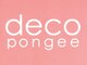 デコポンジー(deco pongee)の写真