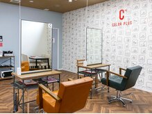 カラープラス 新田塚店の雰囲気(女性スタッフ中心の温かい雰囲気♪気取らずリラックスできる空間)