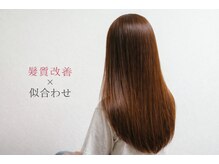 オシャマワールドコーヌコピア