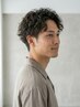 【長谷川亮限定｜再現性・自然な動き】メンズカット＋パーマ