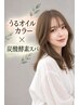 うるオイルカラー＋炭酸酵素スパ＋Tr￥5,300→￥5,200