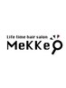 【MeKKe限定】AIIクーポン・似合わせカウンセリング・アロママッサージ付き