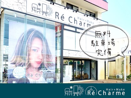 リシャルム 新保店(Re charme)の写真