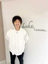 ルーク バイ ヘアーポケット(Luke by hair pocket) 濱西 亮輔