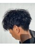 【#メンズ限定】カット+ツイスト(スパイラル)パーマ+COTATR￥8900