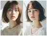 大人気☆【新規様限定】カット＋スパSh&潤トリートメント 超音波￥5900→￥4000