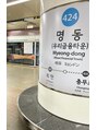 レパーン(Lepa)&nbsp;楽しかった韓国旅行(´∀｀)