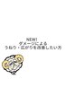 【話題！！お悩み解決◎】☆カット+髪質改善トリートメント☆10560円