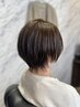【美髪体験/平日限定】似合わせカット+美髪ヘアエステ￥13200→￥7700【福島】