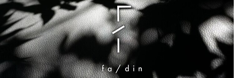 フェーディン(fa/din)のサロンヘッダー