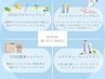 【綺麗と癒し】 カット+カラー+4種類から選べるヘッドスパ　