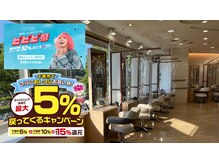 エムスリーヘアー イオンマリンピア店(MIII HAIR)