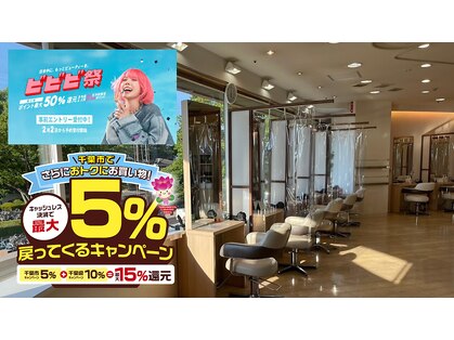 エムスリーヘアー イオンマリンピア店(MIII HAIR)の写真