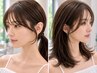 【結んでも可愛い♪】カット＋髪質改善カラー＋集中補修￥15400→￥9400