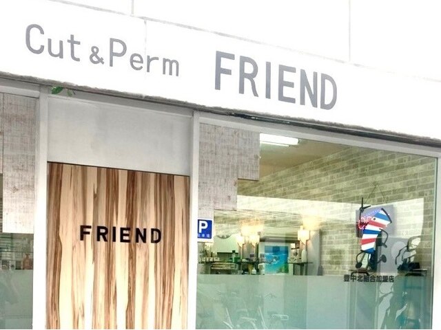 ヘアーズフレンド(hair's FRIEND)