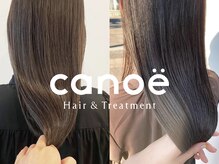カノエ 大濠公園駅前店(canoe)の雰囲気（オリジナル髪質改善トリートメントで最高の絹髪に【大濠/天神】）