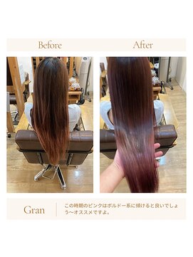 グランバイ アトリエドングリ(Grand × AtlierDonguri) お客様髪質改善データ1789(ボルドー)