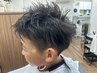 ☆学割U24 MENS小学生限定カットシャンプー込み￥1900→￥1800