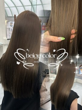 カシェル(cashel) ヘーゼルベージュ/ライトニングダブルカラー