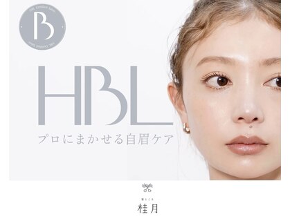 髪ところ 桂月の写真