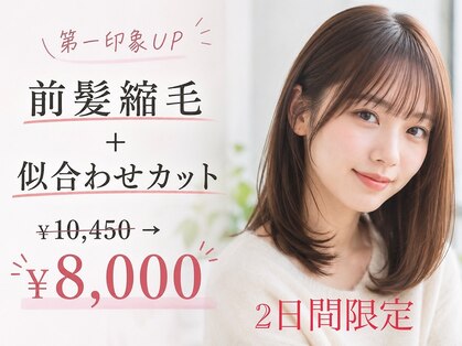 ヘアーメイク ツインズ(Hair Make TWINS)の写真
