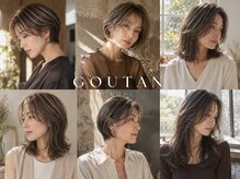 グータン(GOUTAN)