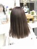 【スタイリスト和田限定】電子トリートメントカラー