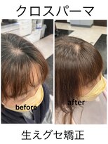 びゃんびゃん 浅水本店&nbsp;クロスパーマ/前髪/生えグセ矯正/イメチェン/美髪