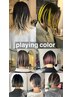 【話題の新デザインカラー】playngcolor＋ケアブリーチ込み　　￥14000  