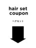 ↓ hair set ↓