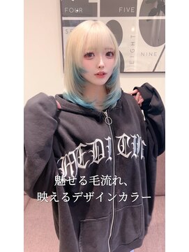 オートル 綱島店(AUTRE by FUGA hair) 魅せる毛流れ、映えるデザインカラー