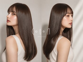 コトンアトリエ 人形町(COTON atelier)の写真/オーダーメイドトリートメント高濃度美容液<oggiotto/オッジィオット>使用[人形町/小舟町/三越前/髪質改善]