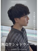 ディータ(Dita) 無造作シャドウルーズスパイラルマッシュパーマ大宮メンズパーマ