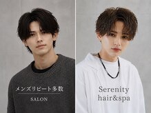 セレニティ(Serenity)