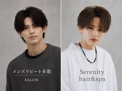 セレニティ(Serenity)の写真