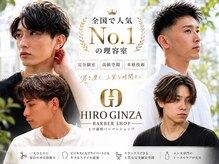 ヒロギンザ 広島本店(HIRO GINZA)