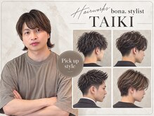 ヘアー ワークス ボナ 前橋店(HAIR WORKS bona.)の雰囲気（メンズパーマ、カラーなどお似合いのスタイルをご提案します！）