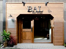 バル ヘア デザイン(BAL HAIR DESIGN)の雰囲気（【江古田駅徒歩3分☆】木目が落ち着くプライベートサロンです♪）