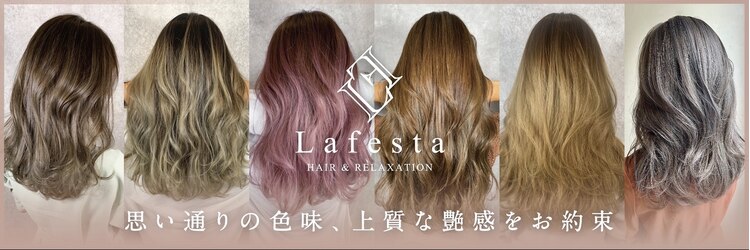 ラフェスタヘア 和歌山駅前店(Lafesta HAIR)のサロンヘッダー
