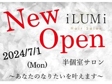 半個室サロンiLUMi【7月1日 NEW OPEN(予定)】