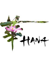 華　HANA【ハナ】