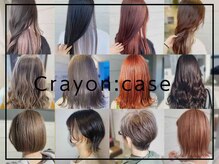 クレヨン ケース(Crayon case)