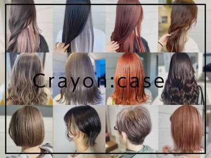 クレヨン ケース(Crayon case)の写真